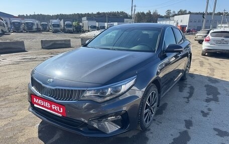 KIA Optima IV, 2019 год, 2 290 000 рублей, 24 фотография