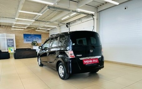 Honda Freed I, 2012 год, 1 249 000 рублей, 4 фотография