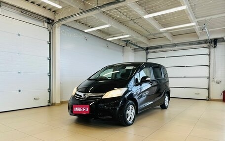 Honda Freed I, 2012 год, 1 249 000 рублей, 2 фотография