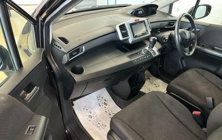 Honda Freed I, 2012 год, 1 249 000 рублей, 12 фотография