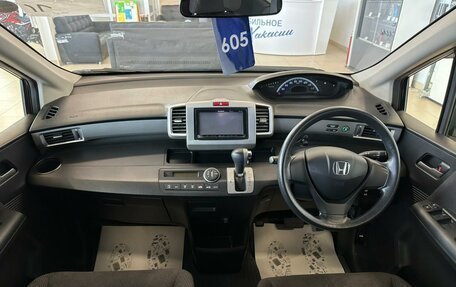 Honda Freed I, 2012 год, 1 249 000 рублей, 16 фотография