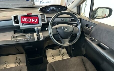 Honda Freed I, 2012 год, 1 249 000 рублей, 15 фотография