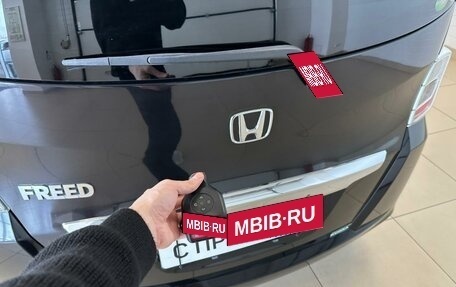 Honda Freed I, 2012 год, 1 249 000 рублей, 25 фотография