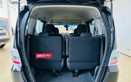 Honda Freed I, 2012 год, 1 249 000 рублей, 19 фотография