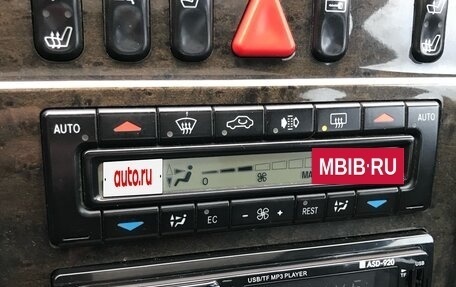 Mercedes-Benz E-Класс, 1996 год, 450 000 рублей, 10 фотография