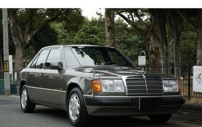Mercedes-Benz W124, 1992 год, 6 800 000 рублей, 1 фотография