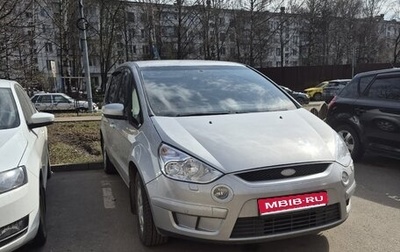 Ford S-MAX I, 2007 год, 635 000 рублей, 1 фотография