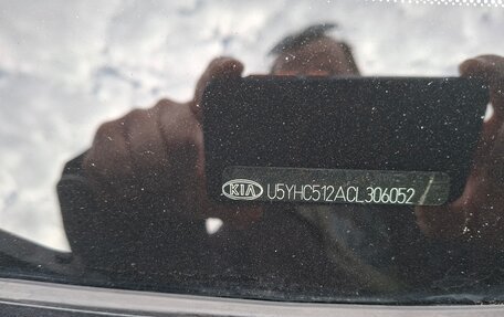 KIA cee'd I рестайлинг, 2012 год, 699 000 рублей, 5 фотография