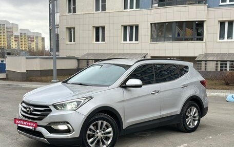 Hyundai Santa Fe III рестайлинг, 2016 год, 2 450 000 рублей, 5 фотография