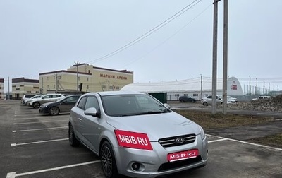 KIA cee'd I рестайлинг, 2008 год, 530 000 рублей, 1 фотография