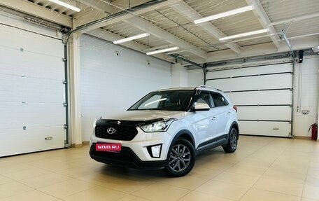 Hyundai Creta I рестайлинг, 2020 год, 2 099 900 рублей, 1 фотография