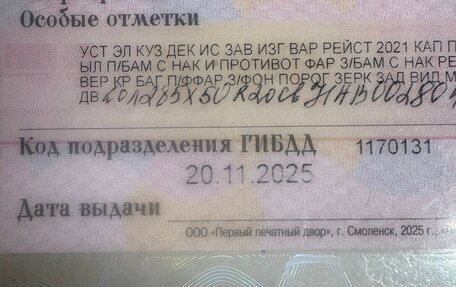 Toyota Land Cruiser 200, 2011 год, 2 590 000 рублей, 15 фотография