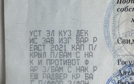 Toyota Land Cruiser 200, 2011 год, 2 590 000 рублей, 16 фотография