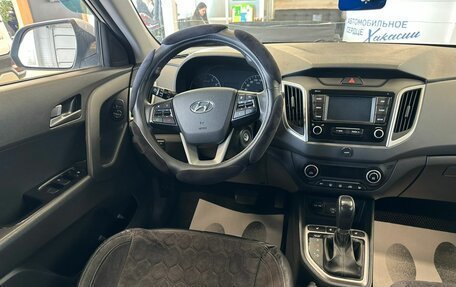 Hyundai Creta I рестайлинг, 2020 год, 2 099 900 рублей, 14 фотография