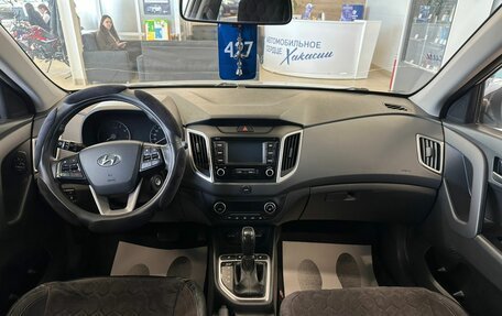 Hyundai Creta I рестайлинг, 2020 год, 2 099 900 рублей, 16 фотография