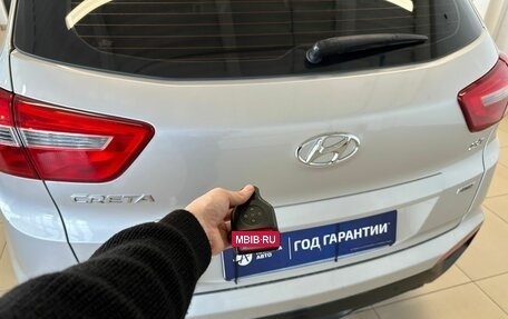 Hyundai Creta I рестайлинг, 2020 год, 2 099 900 рублей, 24 фотография