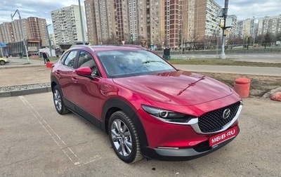 Mazda CX-30 I, 2023 год, 3 300 000 рублей, 1 фотография