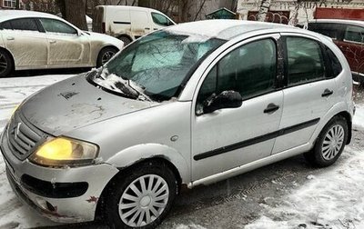 Citroen C3 II, 2003 год, 210 000 рублей, 1 фотография