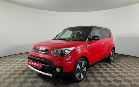 KIA Soul II рестайлинг, 2018 год, 1 750 000 рублей, 1 фотография