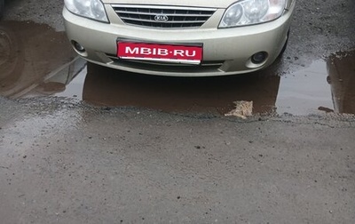 KIA Spectra II (LD), 2008 год, 360 000 рублей, 1 фотография