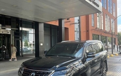 Lexus LX III, 2021 год, 11 390 000 рублей, 1 фотография