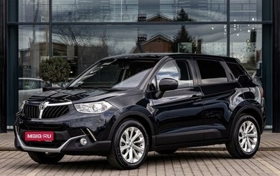 Brilliance V3 I рестайлинг, 2019 год, 895 000 рублей, 1 фотография