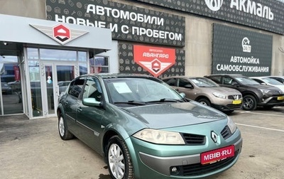 Renault Megane II, 2006 год, 250 000 рублей, 1 фотография
