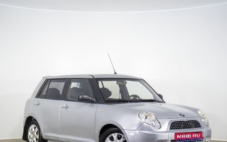 Lifan Smily I (330) рестайлинг, 2013 год, 299 000 рублей, 1 фотография