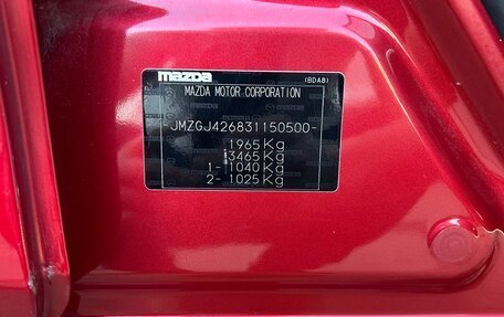 Mazda 6, 2013 год, 1 400 000 рублей, 22 фотография