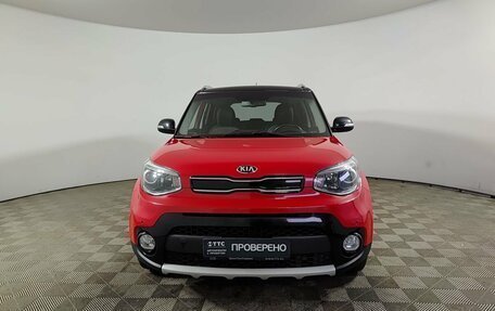 KIA Soul II рестайлинг, 2018 год, 1 750 000 рублей, 2 фотография
