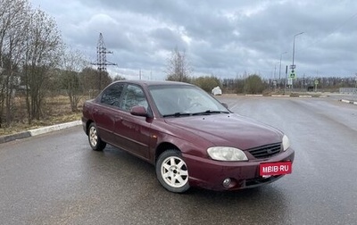KIA Spectra II (LD), 2007 год, 330 000 рублей, 1 фотография