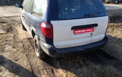 Dodge Caravan IV, 2001 год, 180 000 рублей, 1 фотография