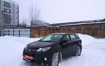 Toyota RAV4, 2015 год, 2 050 000 рублей, 1 фотография