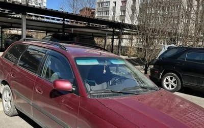 Toyota Avensis III рестайлинг, 2000 год, 365 000 рублей, 1 фотография