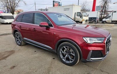 Audi Q7, 2020 год, 5 999 999 рублей, 1 фотография