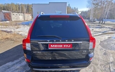 Volvo XC90 II рестайлинг, 2014 год, 4 350 000 рублей, 1 фотография