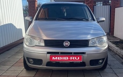 Fiat Albea I рестайлинг, 2008 год, 360 000 рублей, 1 фотография