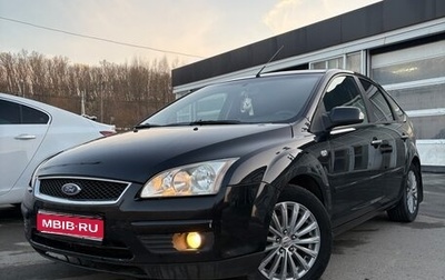 Ford Focus II рестайлинг, 2007 год, 600 000 рублей, 1 фотография