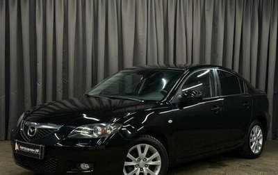 Mazda 3, 2006 год, 569 777 рублей, 1 фотография