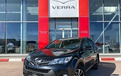 Toyota RAV4, 2013 год, 1 920 000 рублей, 1 фотография