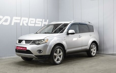 Mitsubishi Outlander III рестайлинг 3, 2008 год, 1 100 000 рублей, 1 фотография