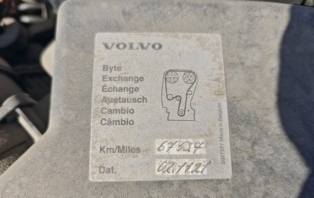 Volvo XC90 II рестайлинг, 2014 год, 4 350 000 рублей, 25 фотография