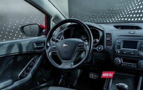 KIA Cerato III, 2014 год, 1 310 000 рублей, 10 фотография