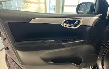 Nissan Tiida, 2015 год, 849 000 рублей, 8 фотография