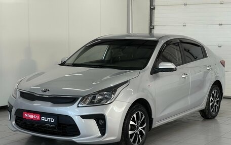 KIA Rio IV, 2018 год, 1 119 000 рублей, 3 фотография