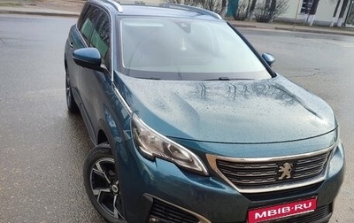 Peugeot 5008 II, 2019 год, 2 300 000 рублей, 1 фотография
