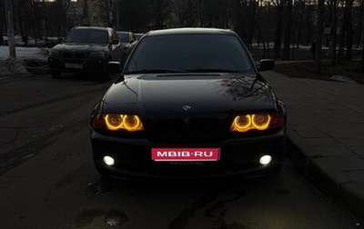 BMW 3 серия, 1998 год, 600 000 рублей, 1 фотография