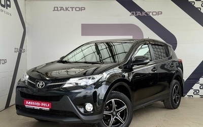 Toyota RAV4, 2014 год, 1 935 000 рублей, 1 фотография