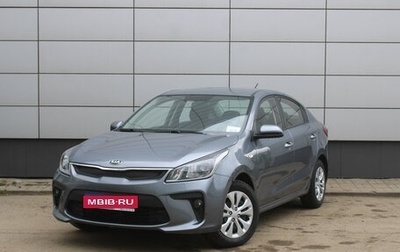 KIA Rio IV, 2018 год, 1 265 000 рублей, 1 фотография