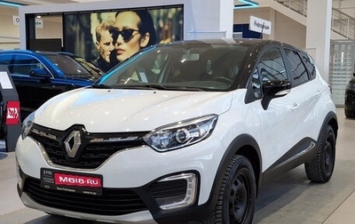 Renault Kaptur I рестайлинг, 2020 год, 1 650 000 рублей, 1 фотография